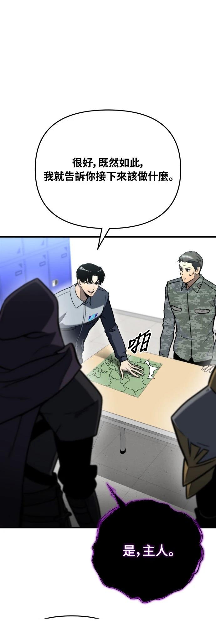 第35话13