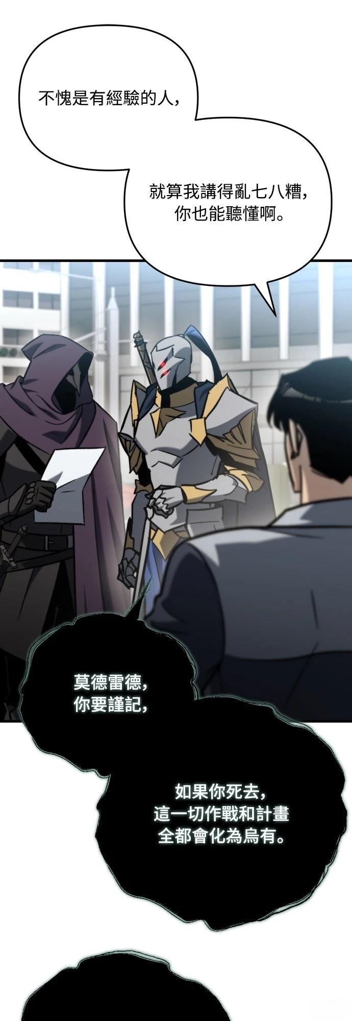 第35话16
