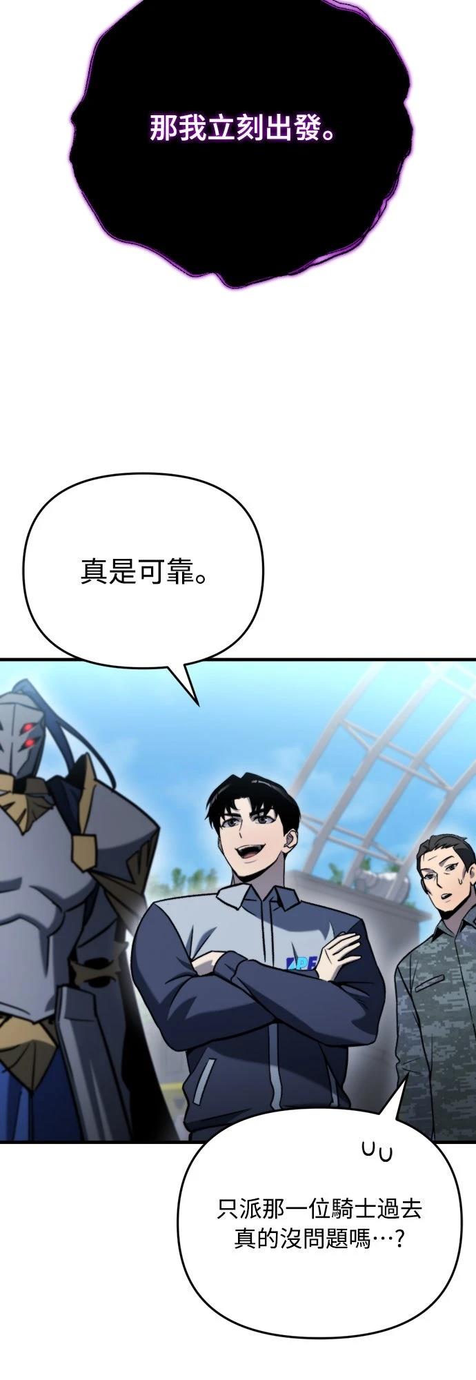 第35话19