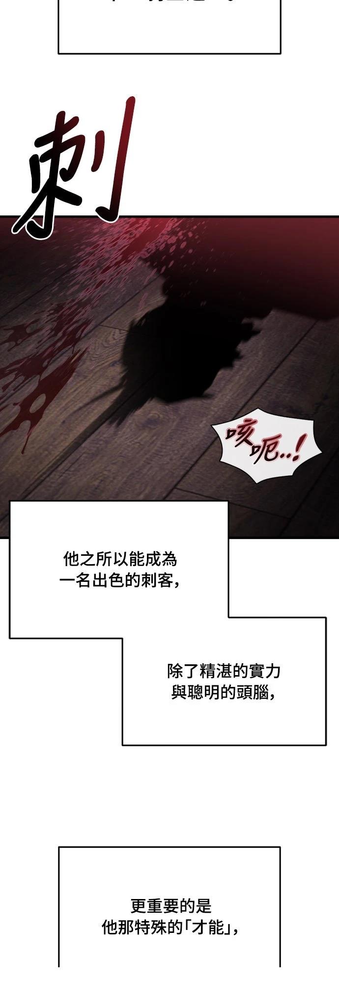 第35话2