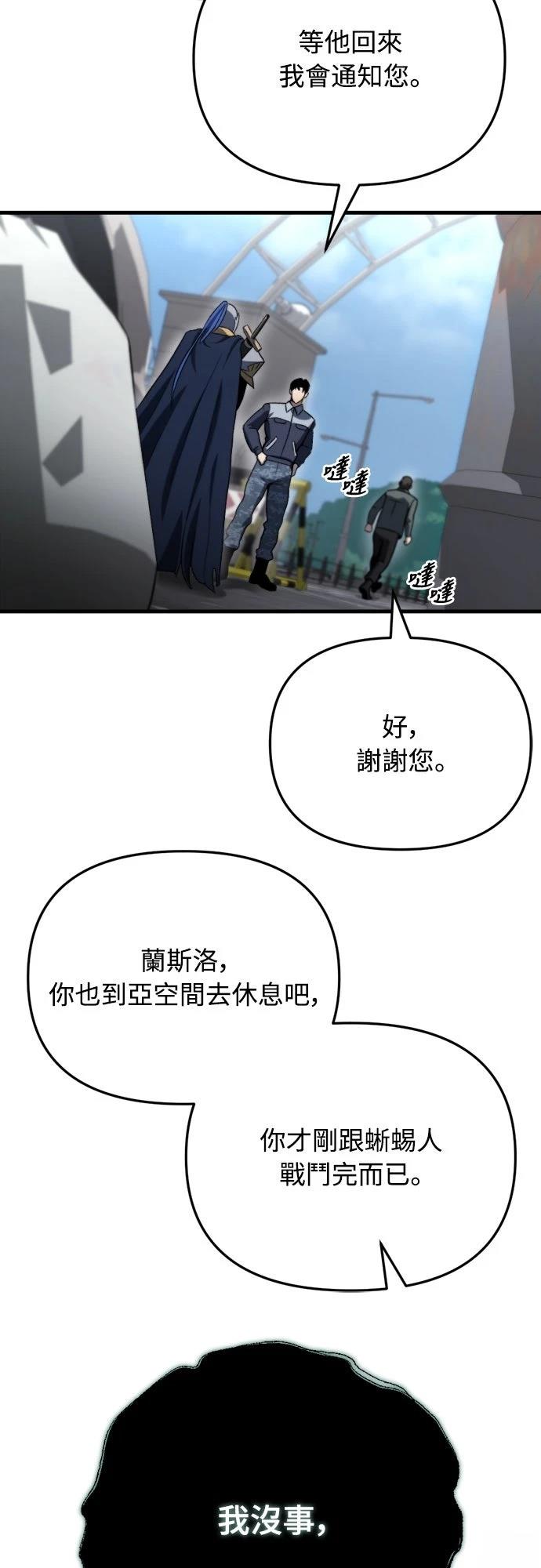 第35话22