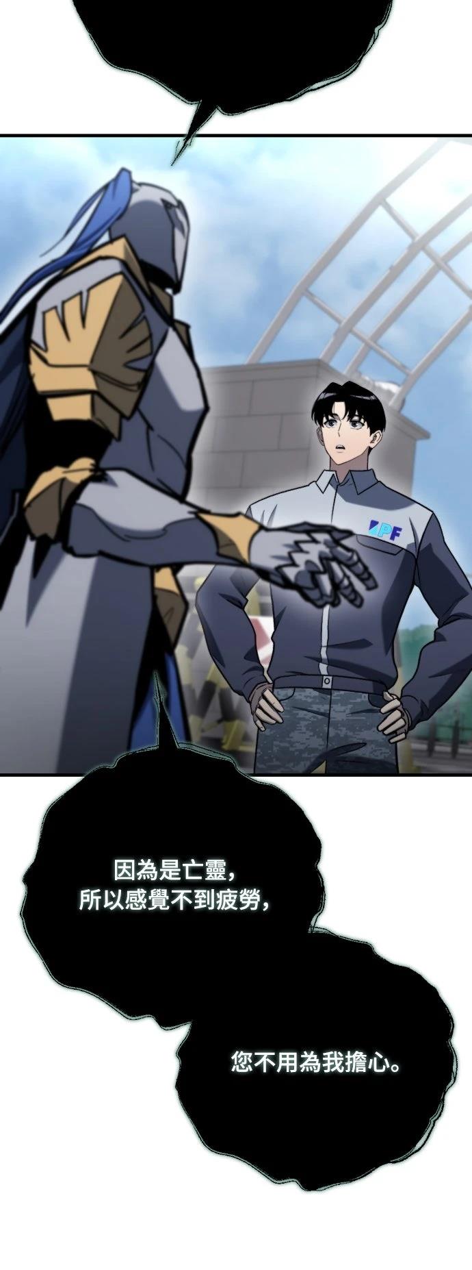 第35话23