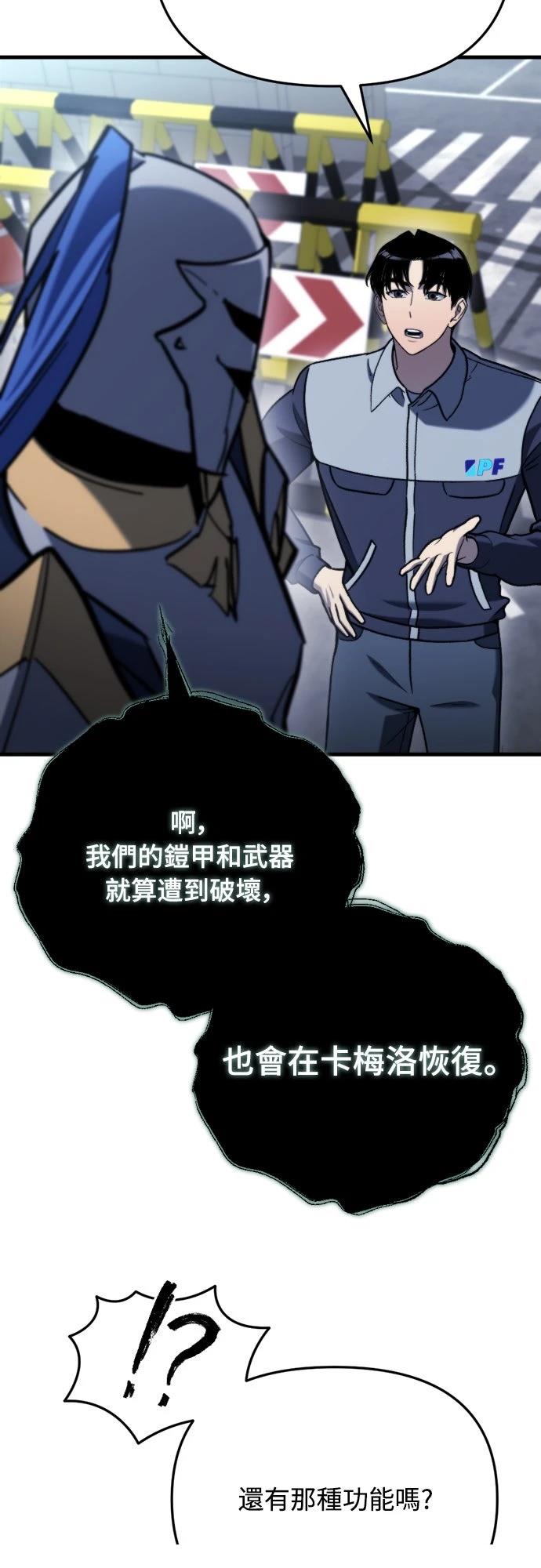 第35话26