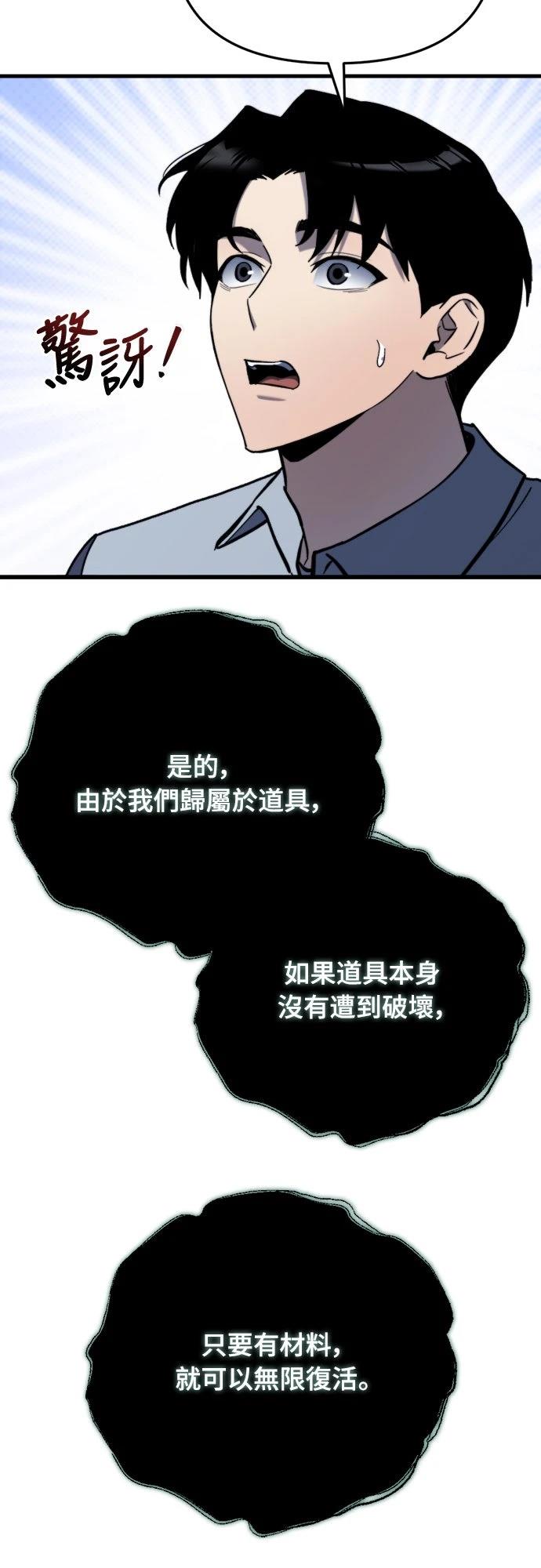 第35话27
