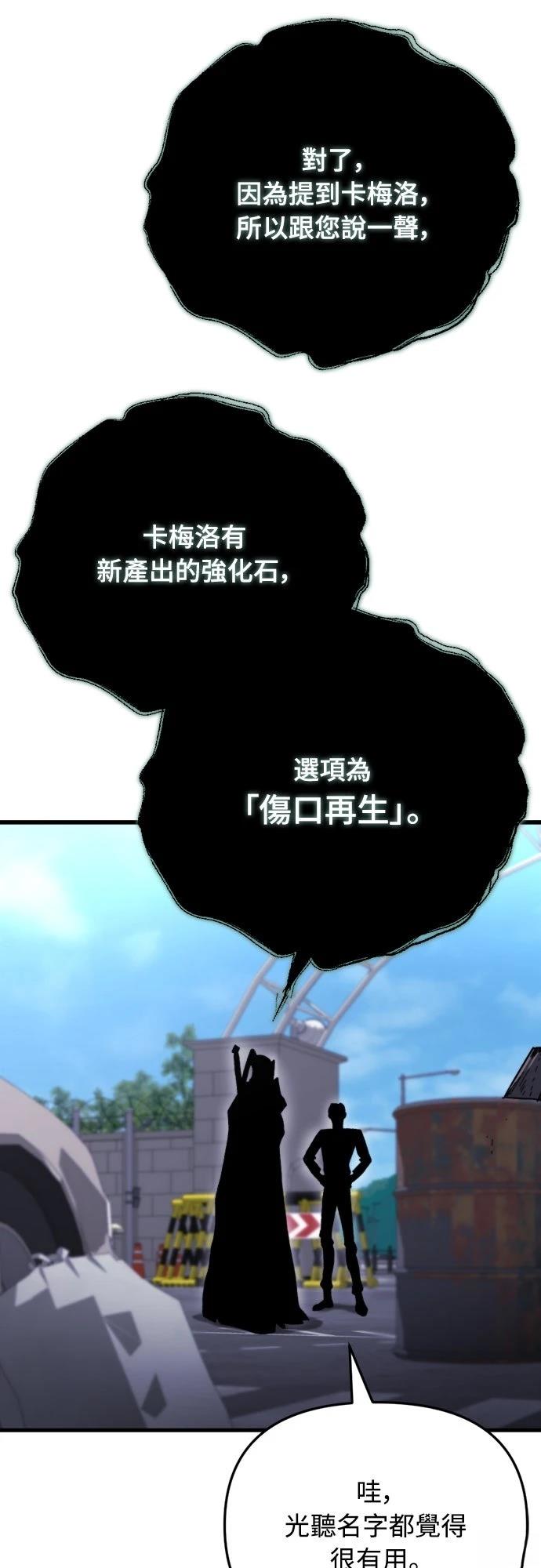 第35话28