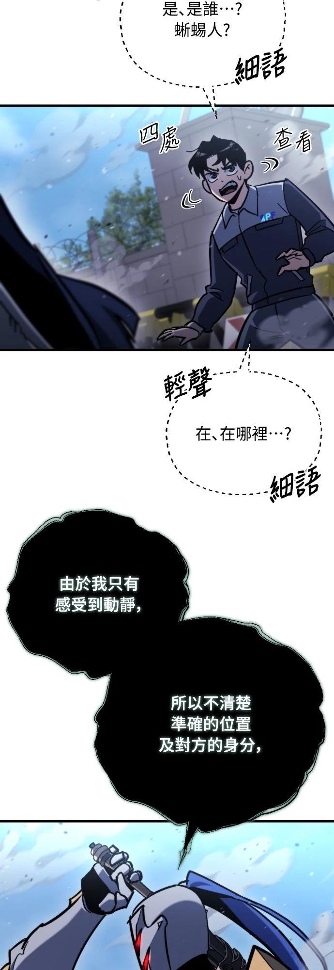 第35话34