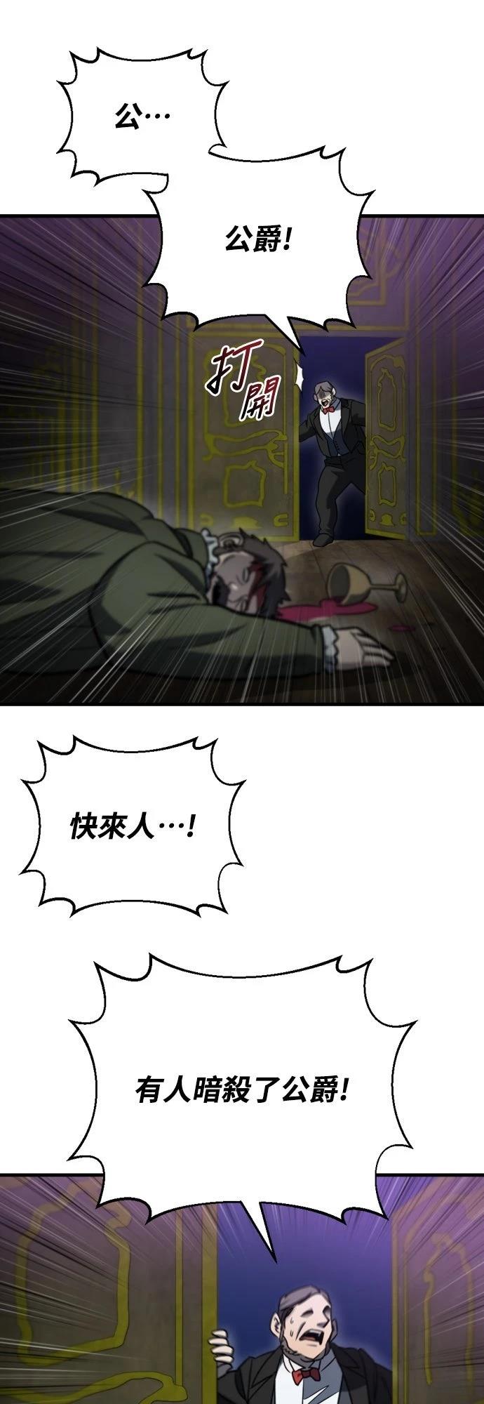 第35话4
