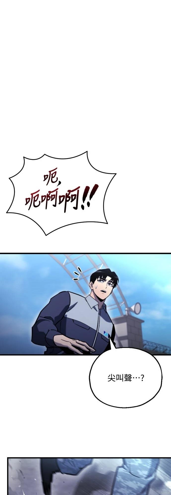第35话44