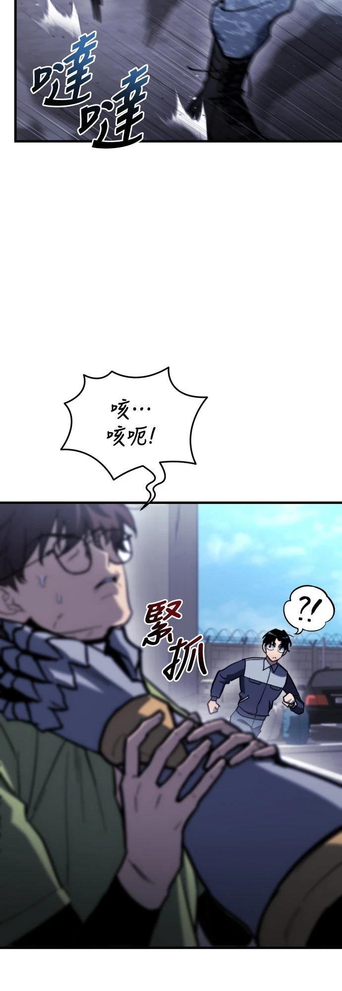 第35话45