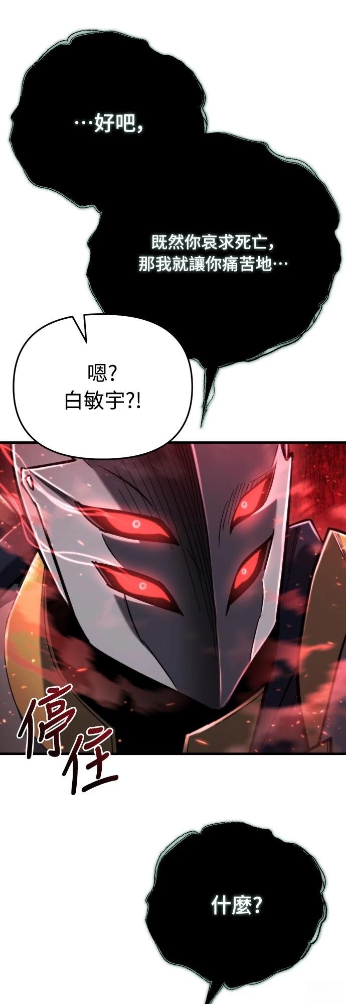 第35话53