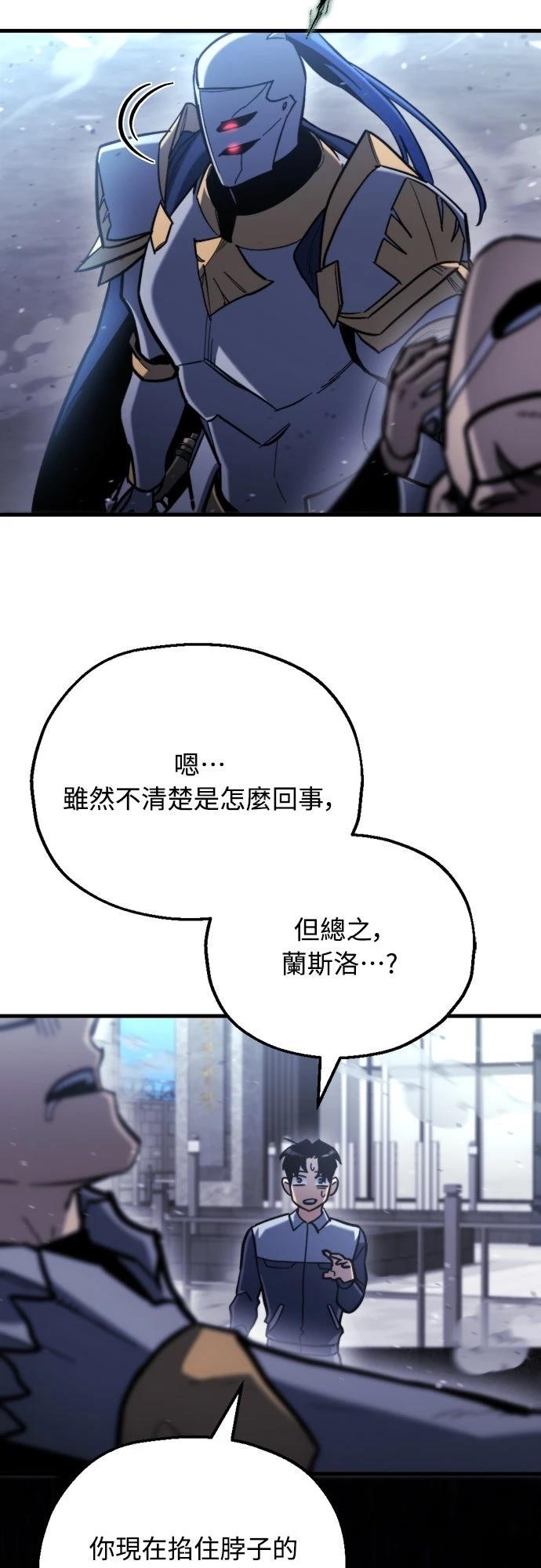 第35话54