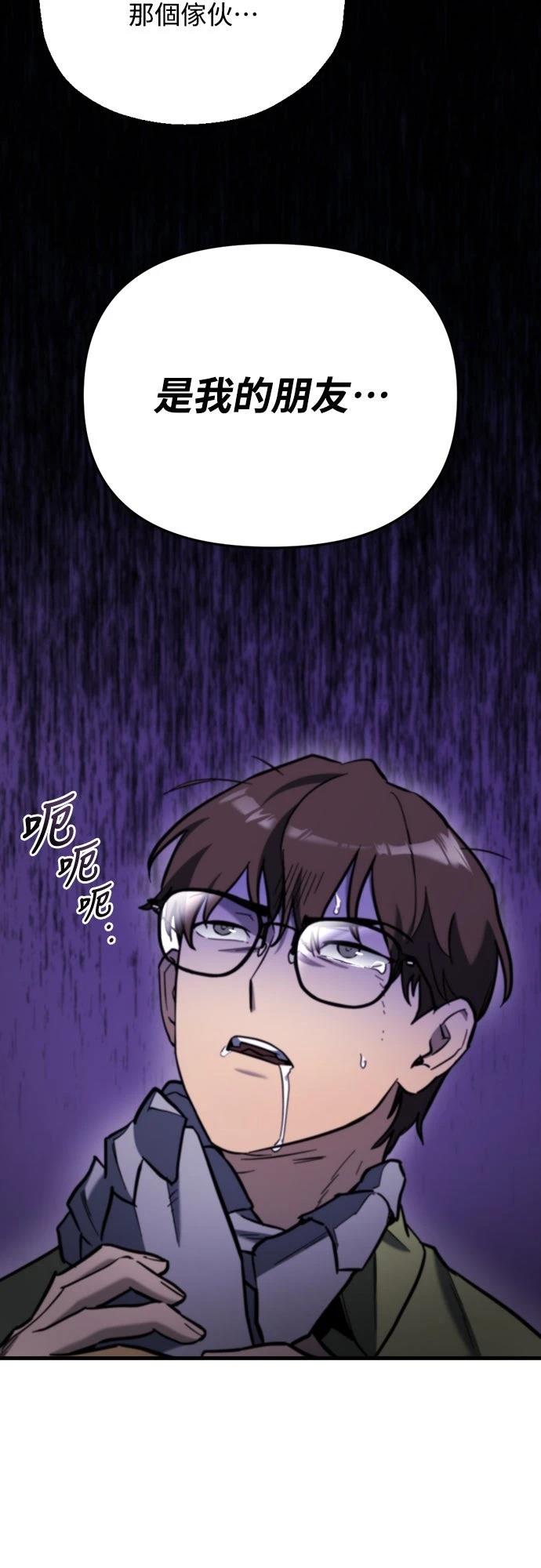 第35话55