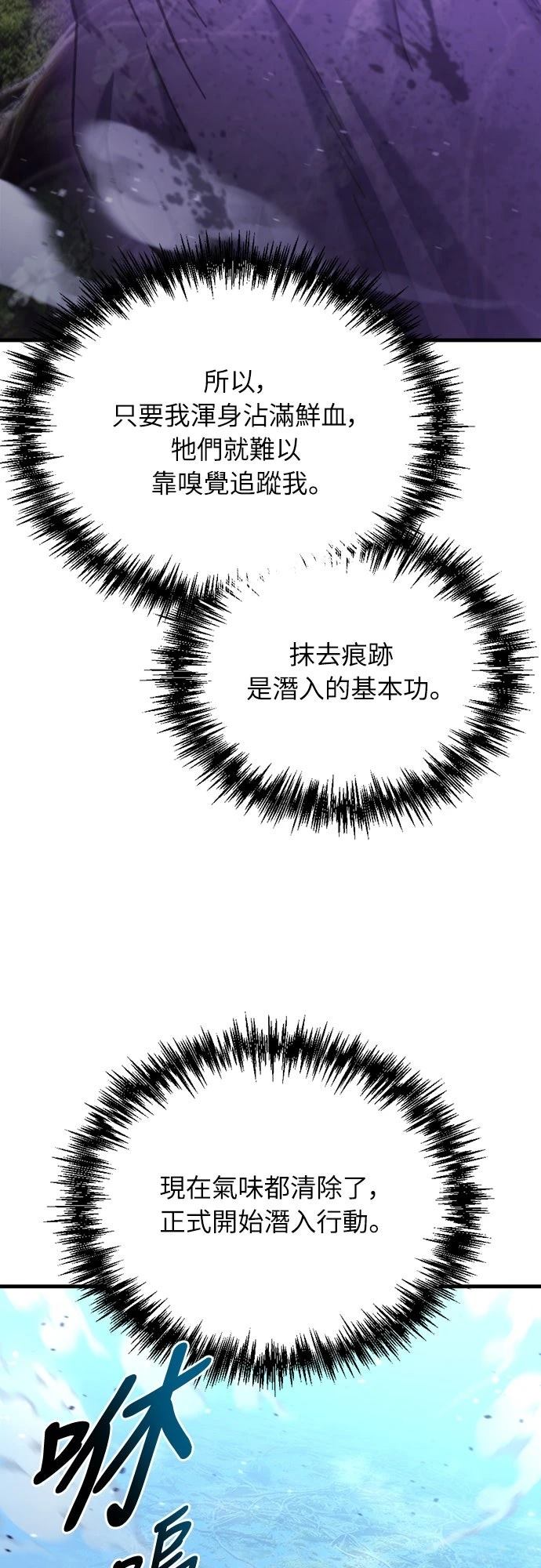 第35话63