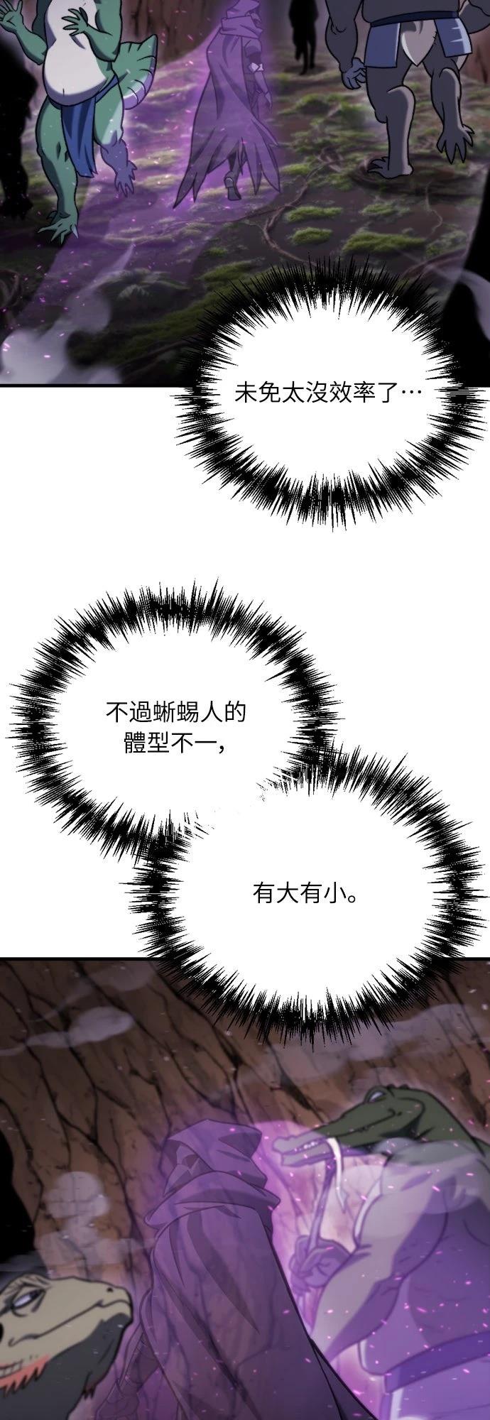 第35话67