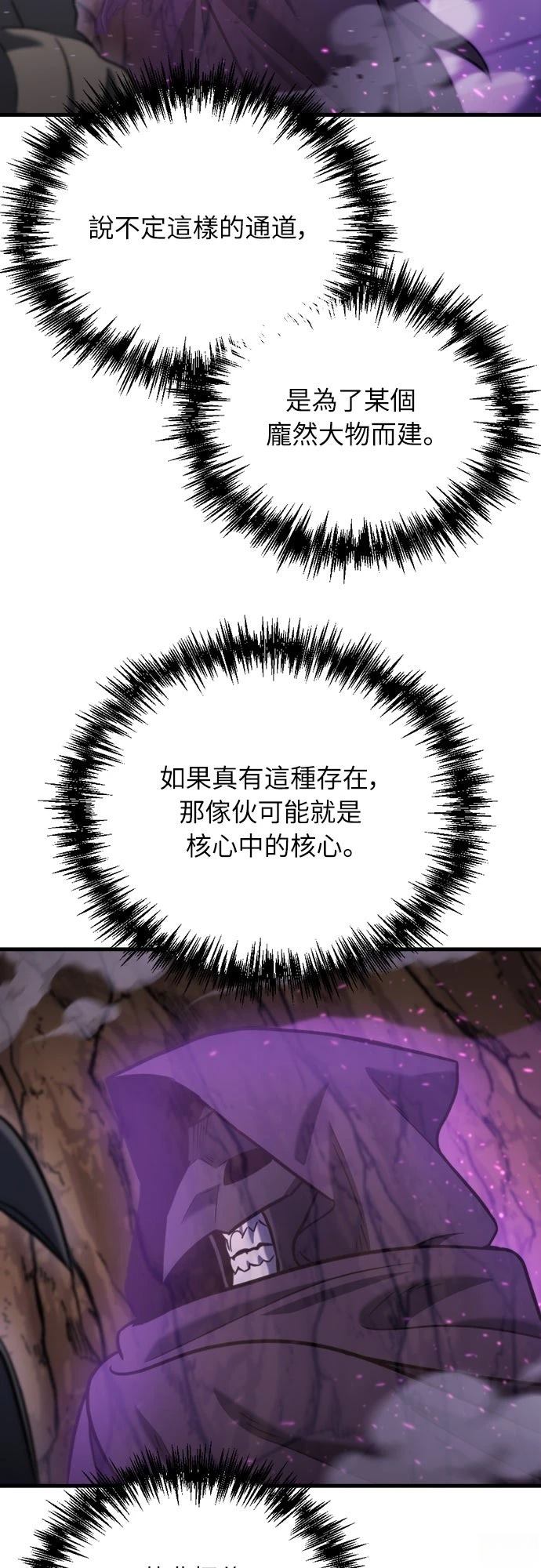 第35话68