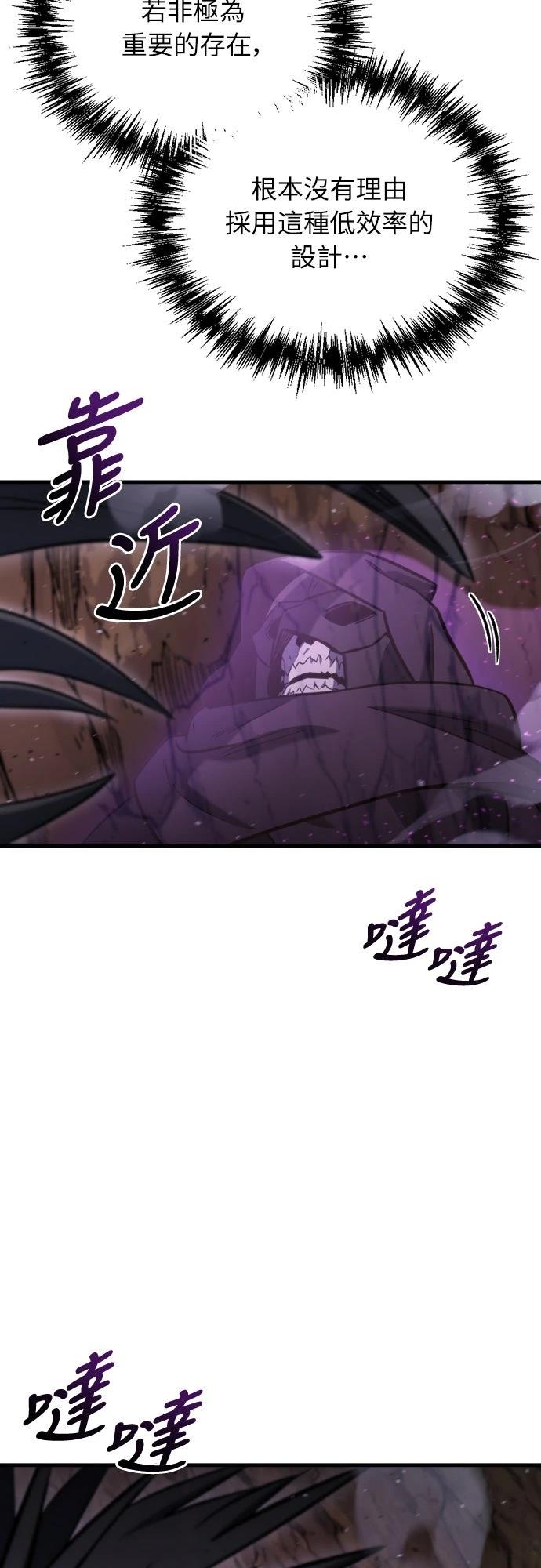 第35话69