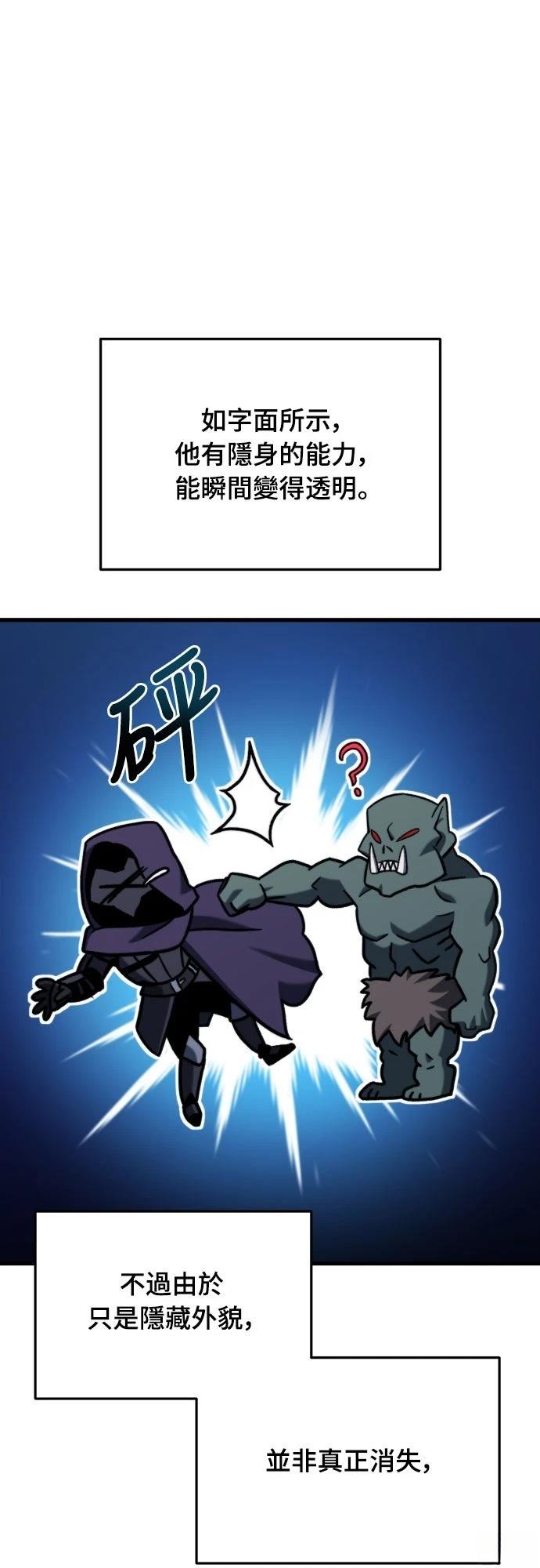 第35话7