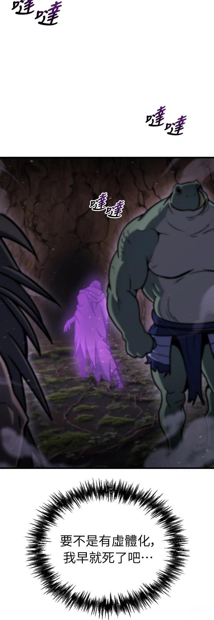 第35话75