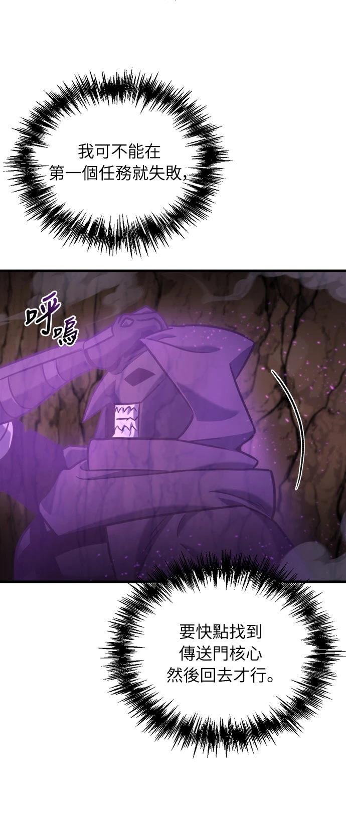 第35话76