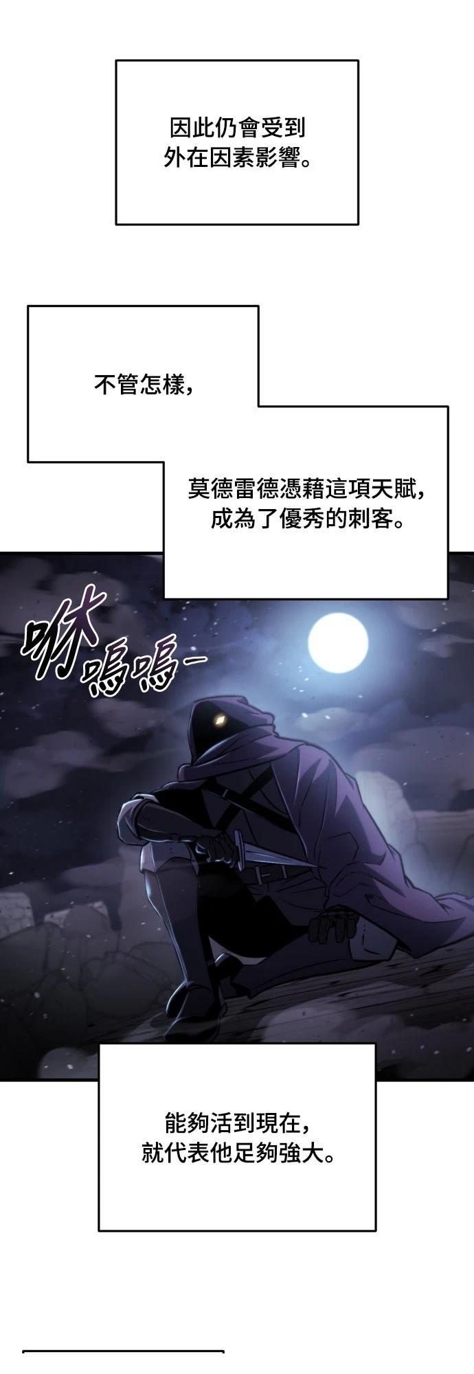 第35话8