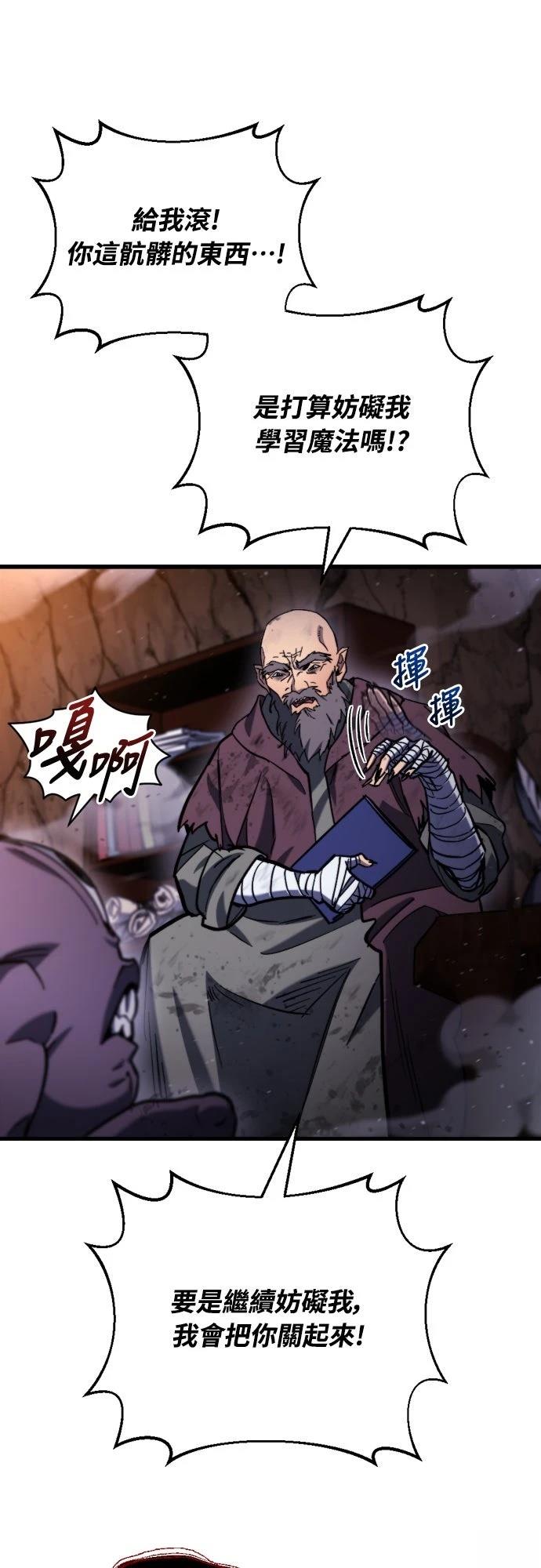 第35话82