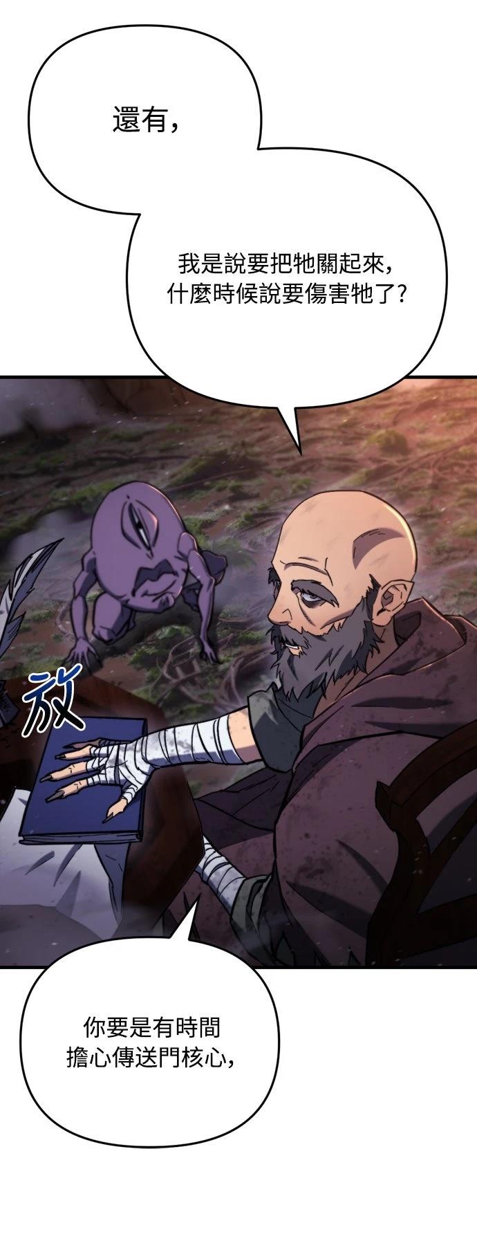 第35话84