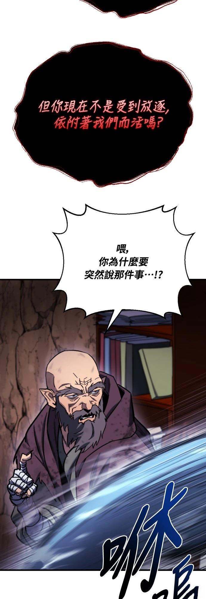 第35话86