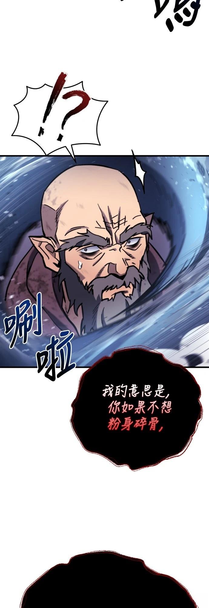 第35话87