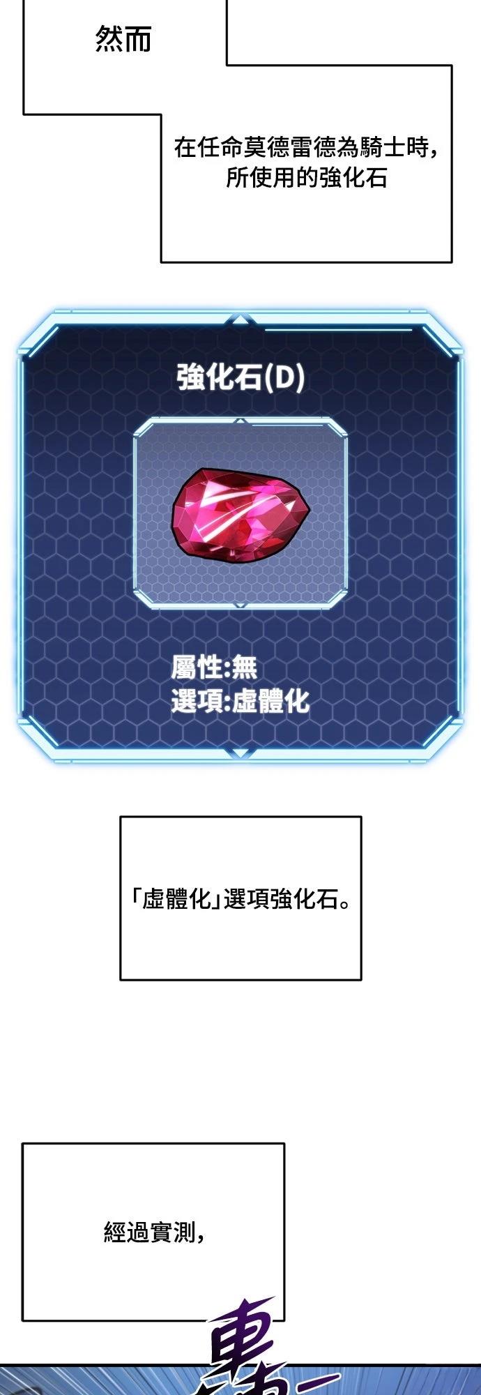 第35话9