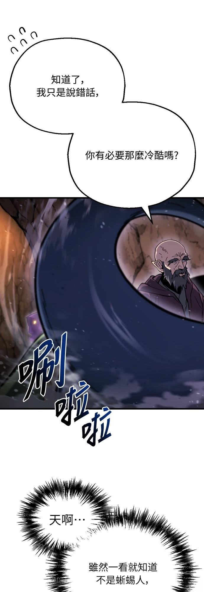 第35话90