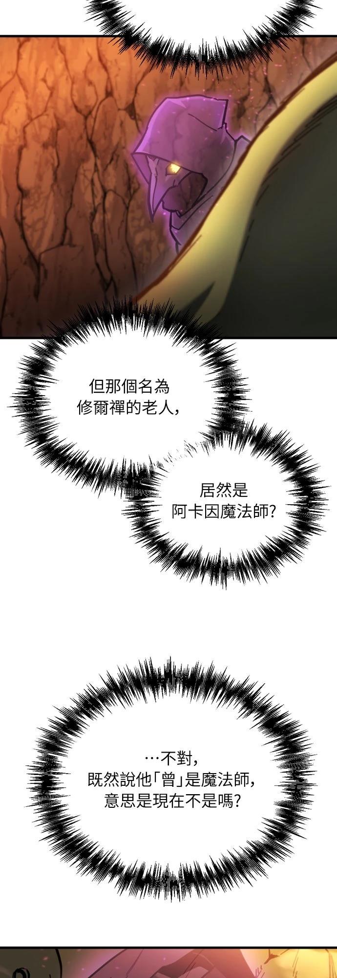 第35话91