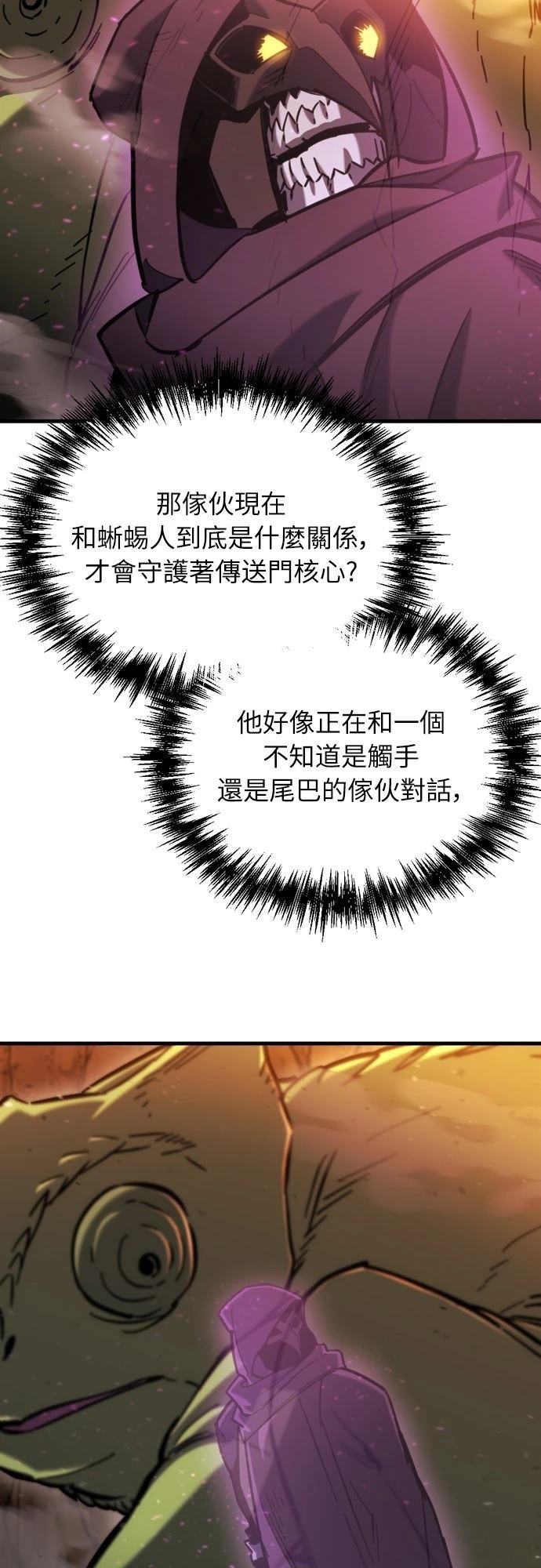 第35话92