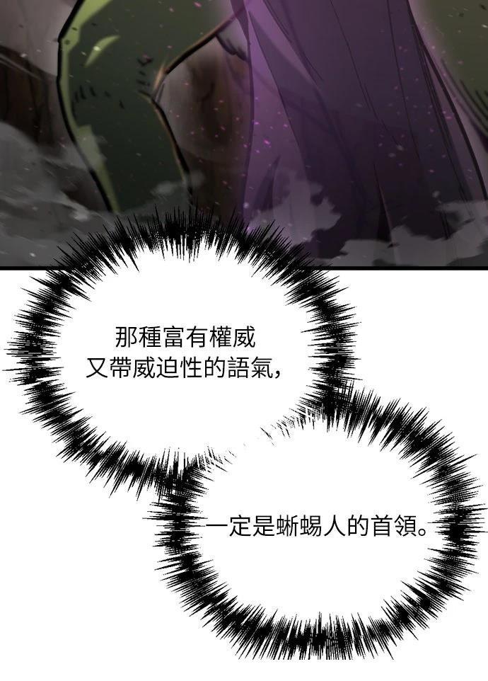 第35话93