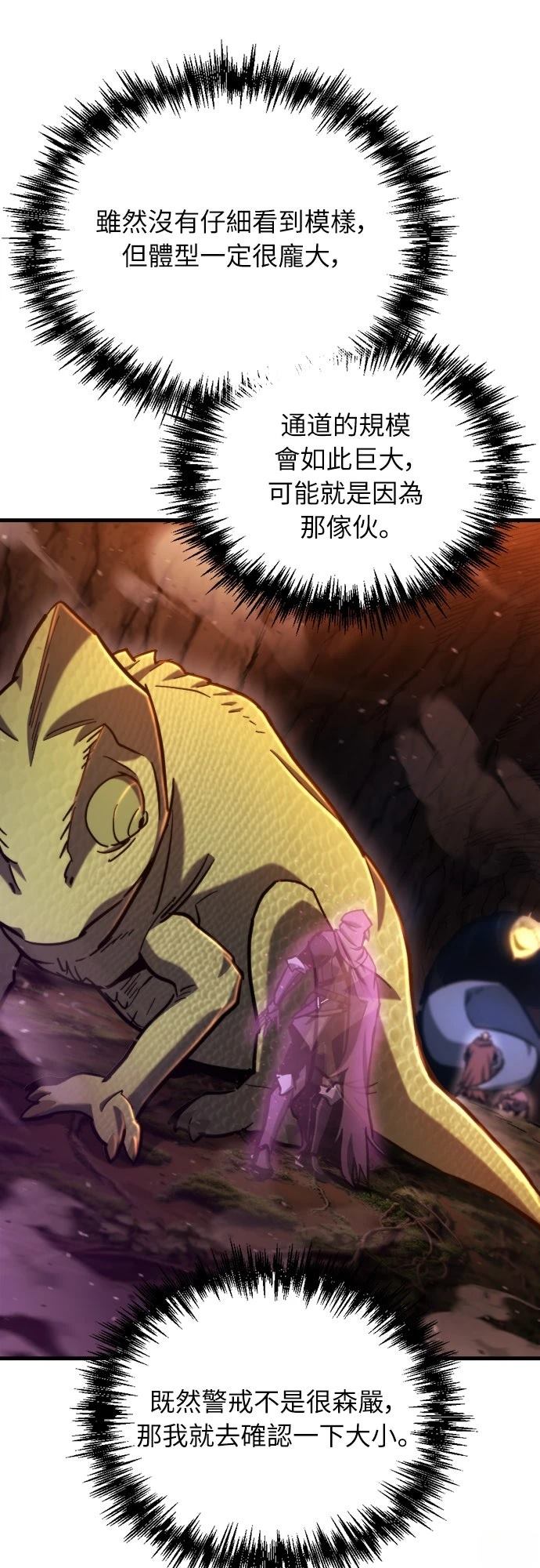第35话94
