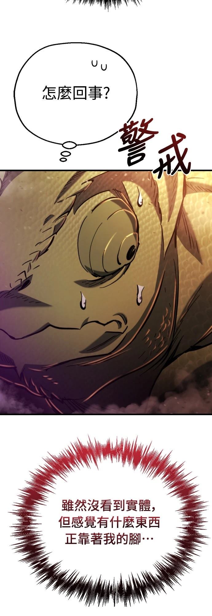 第35话95