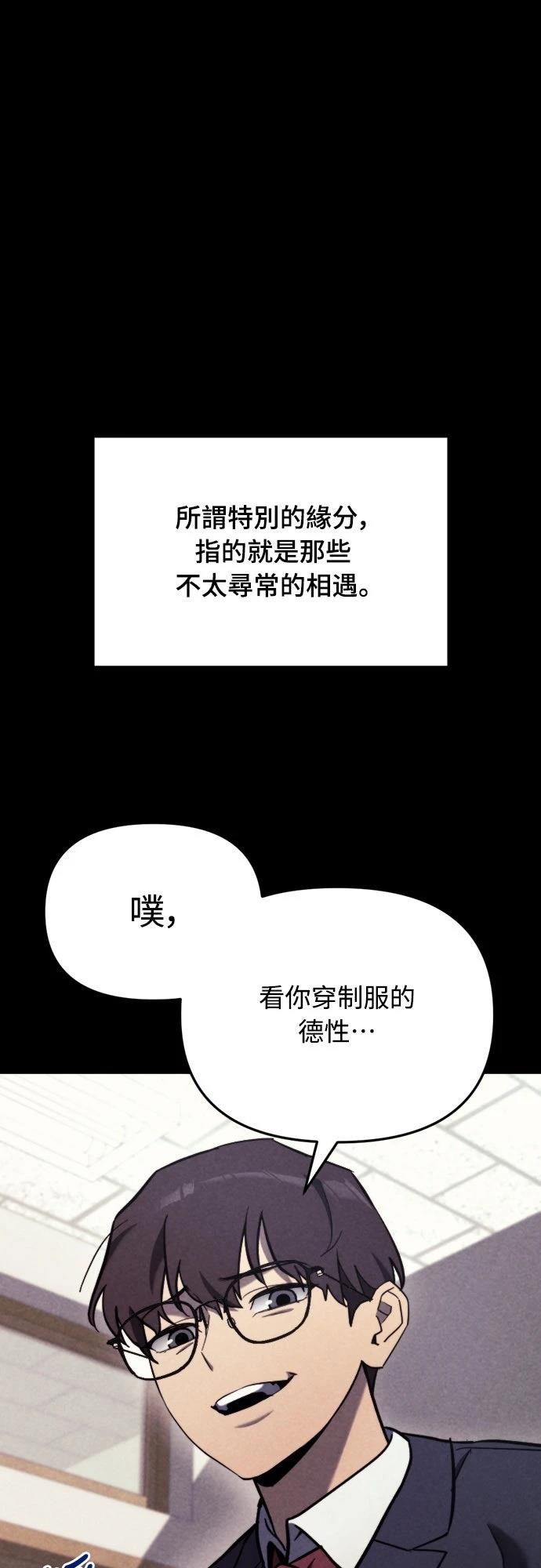 第36话12