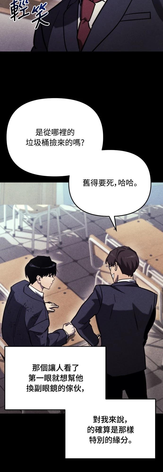 第36话13