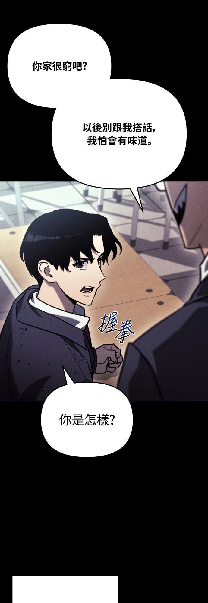第36话14
