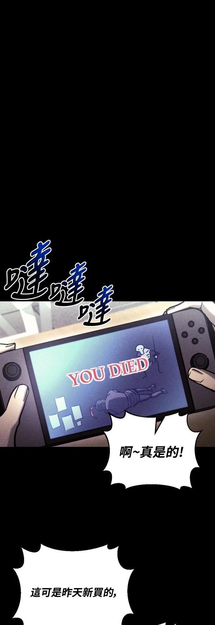 第36话16