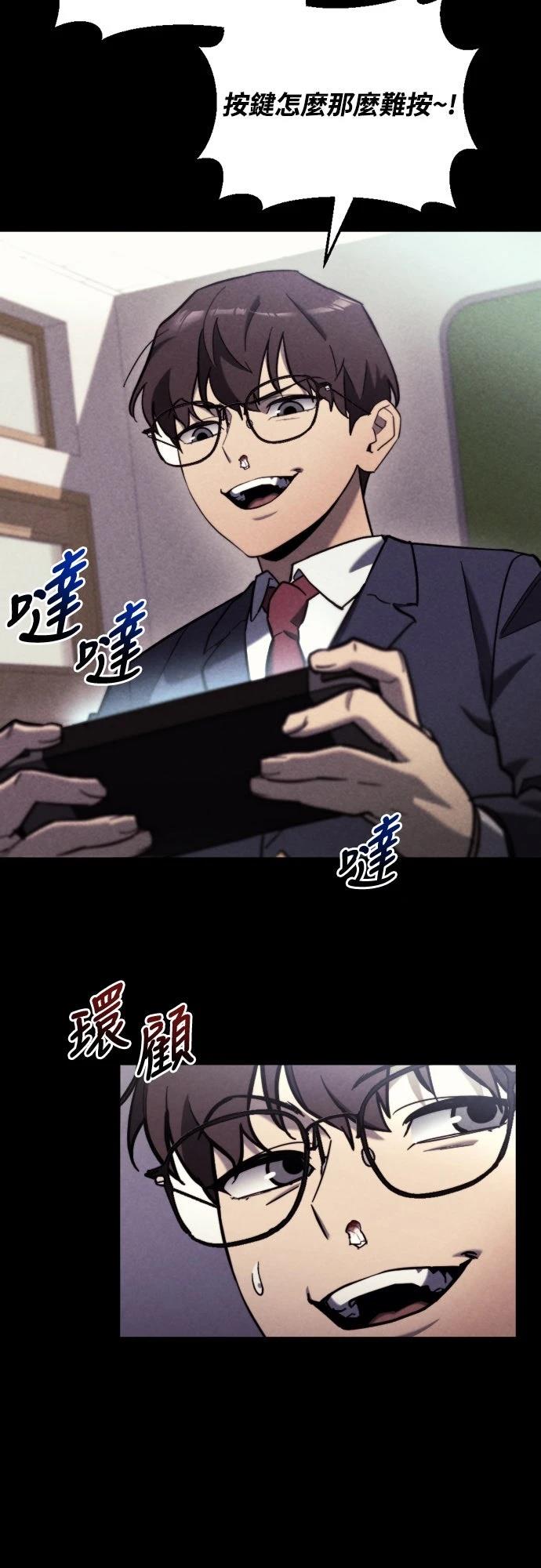 第36话17