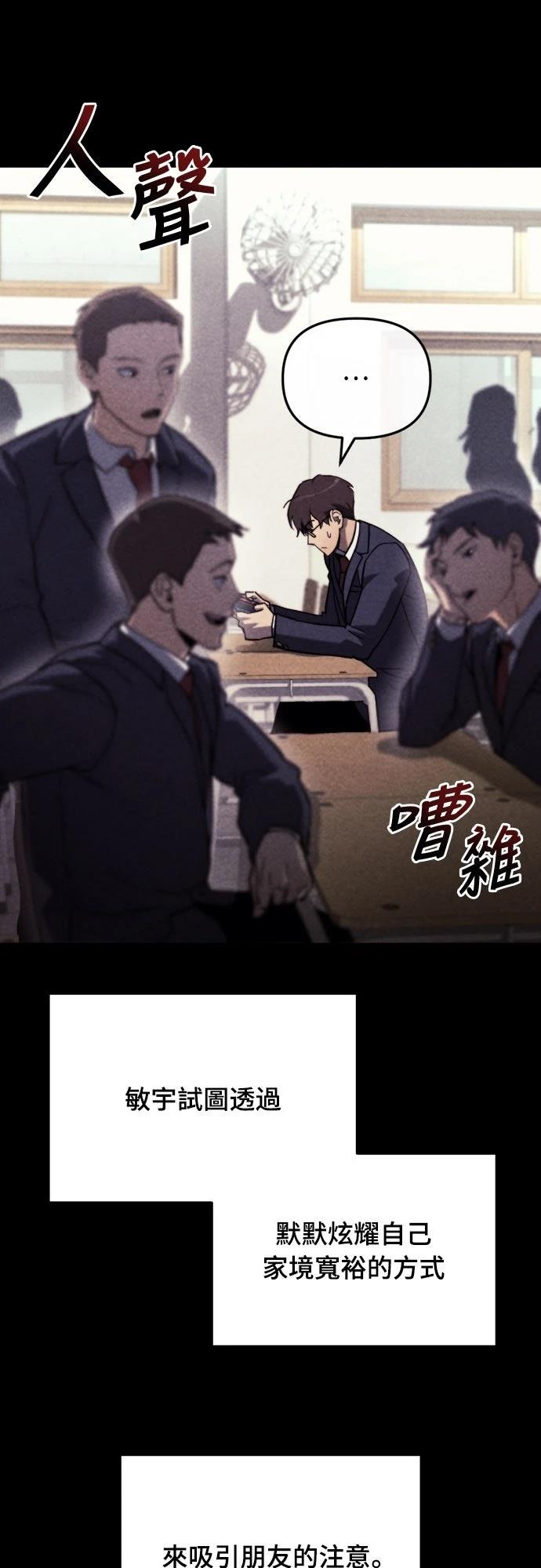 第36话18