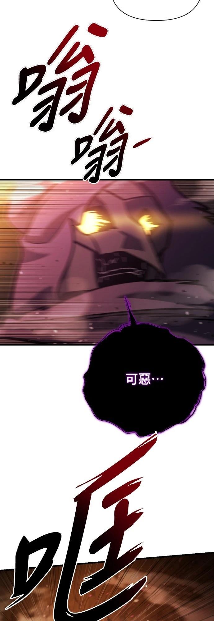 第36话2