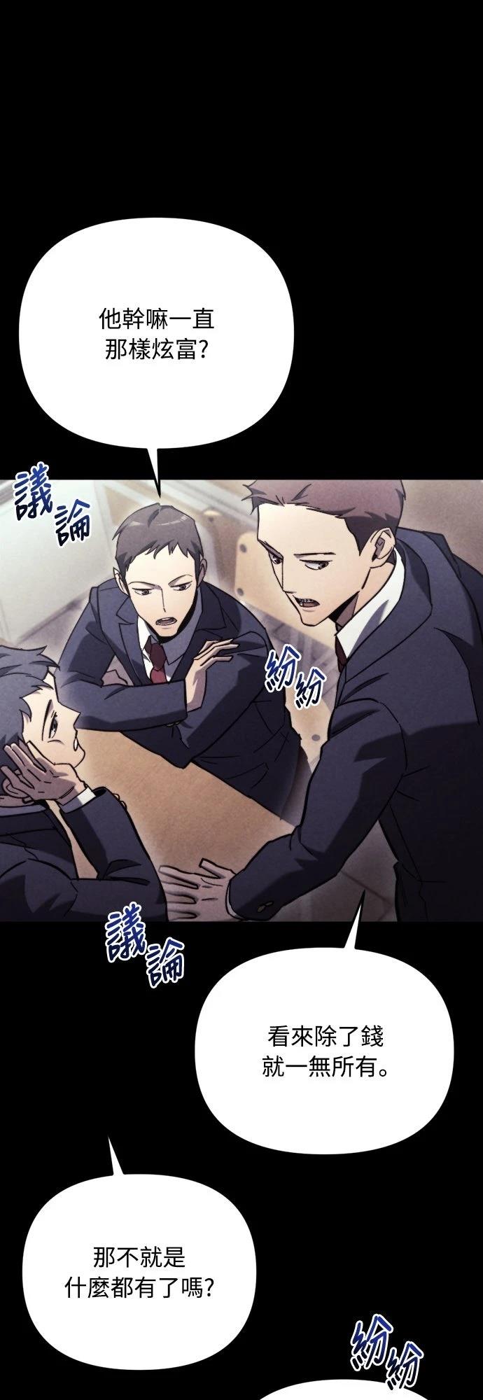 第36话20
