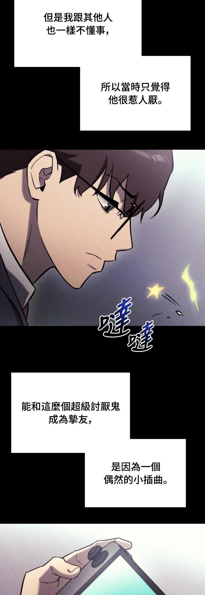第36话22