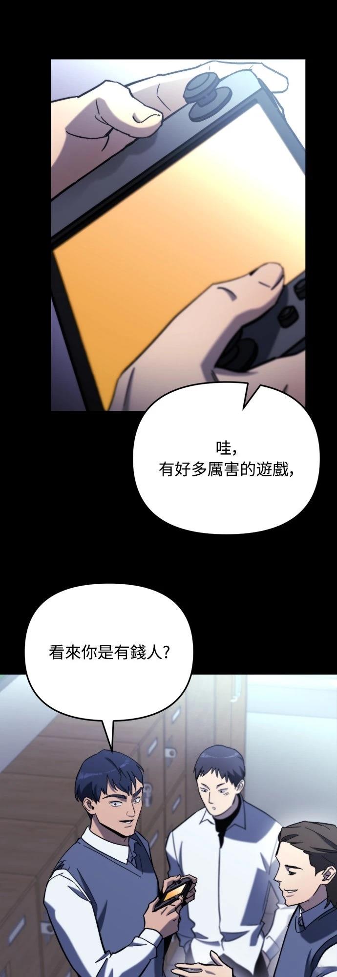 第36话24