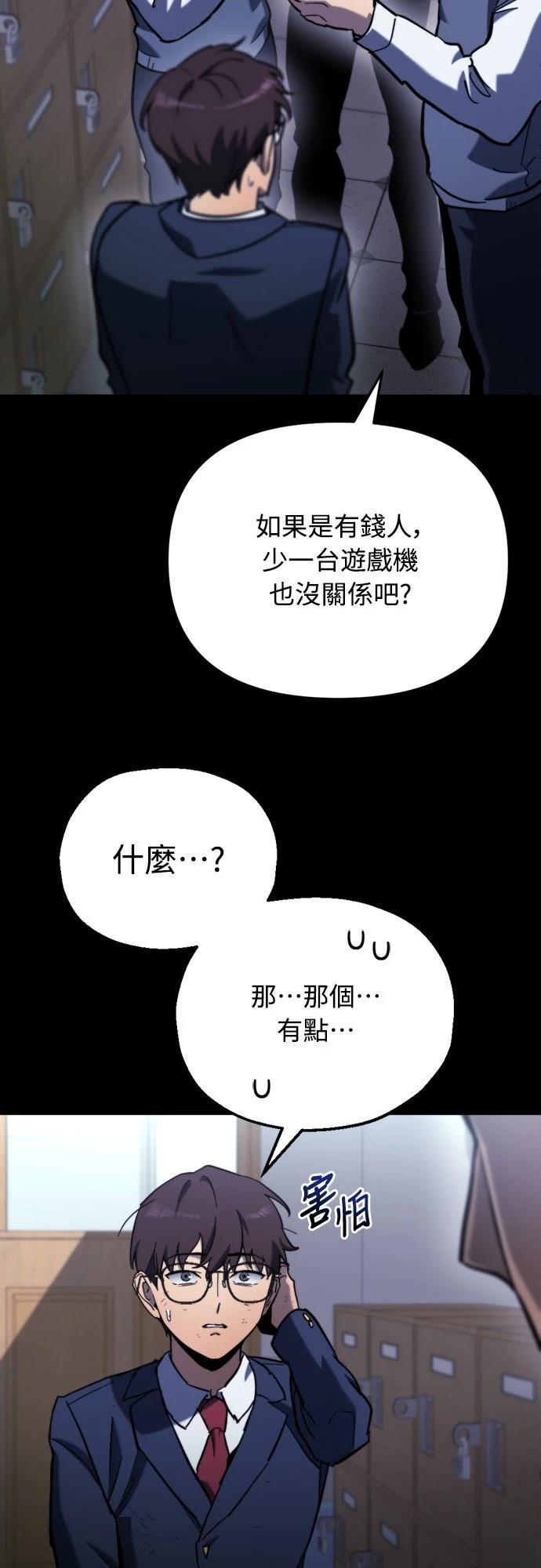 第36话25