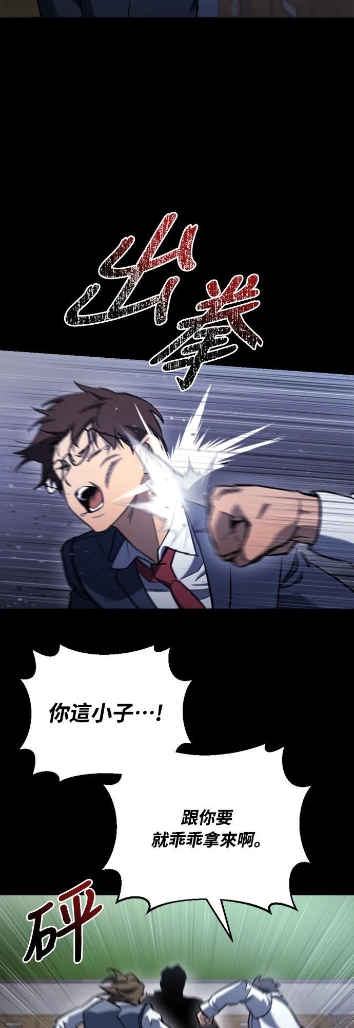 第36话26