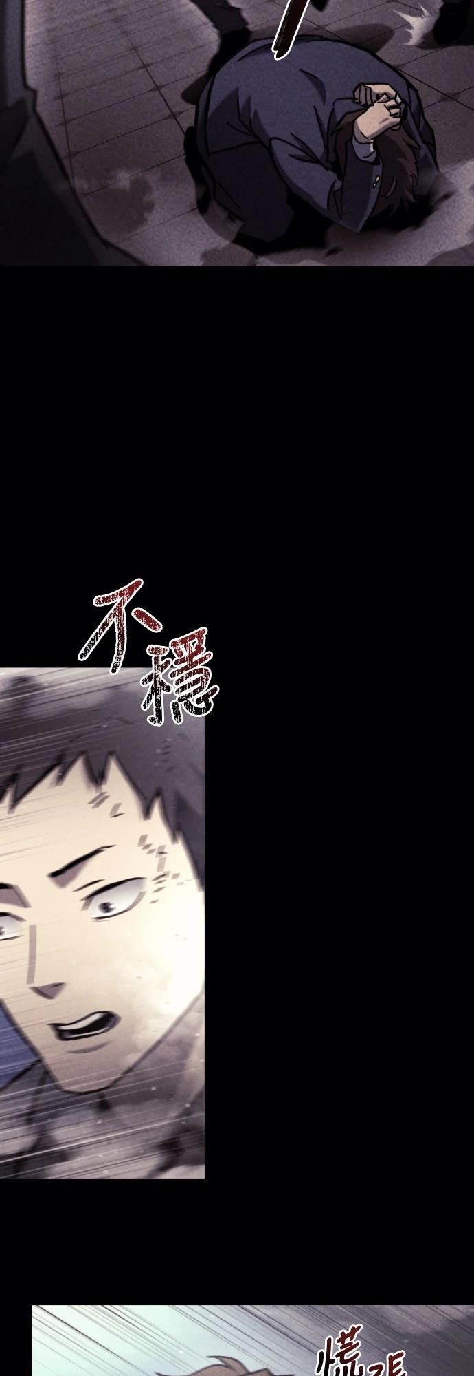 第36话30