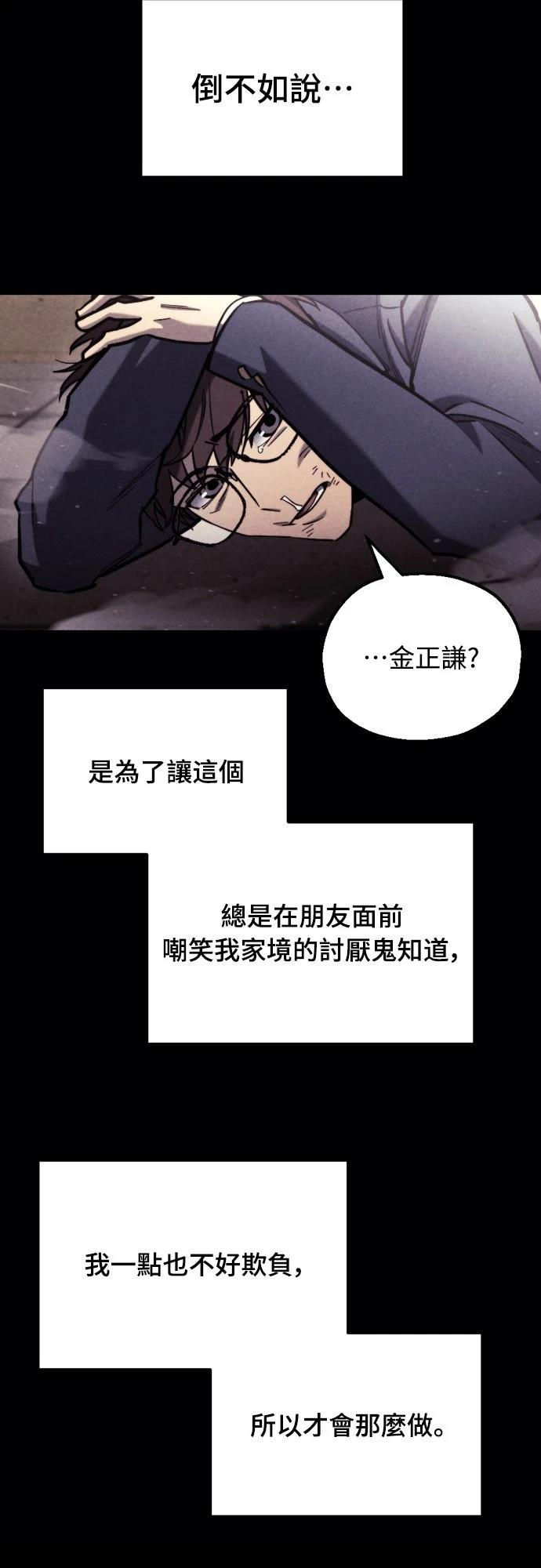 第36话33
