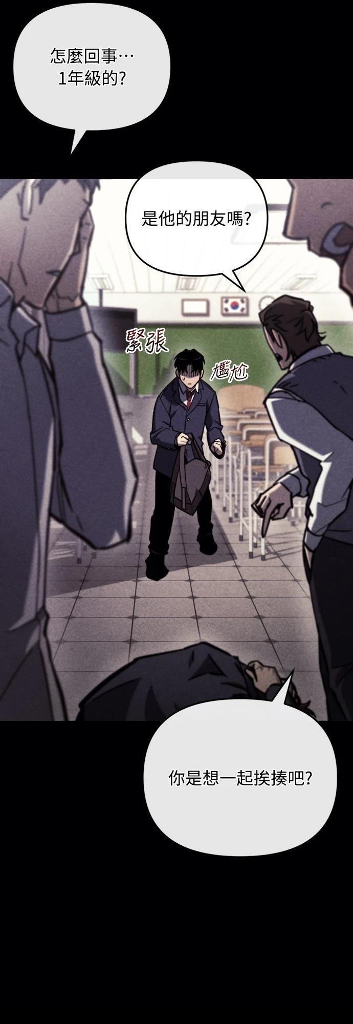 第36话34
